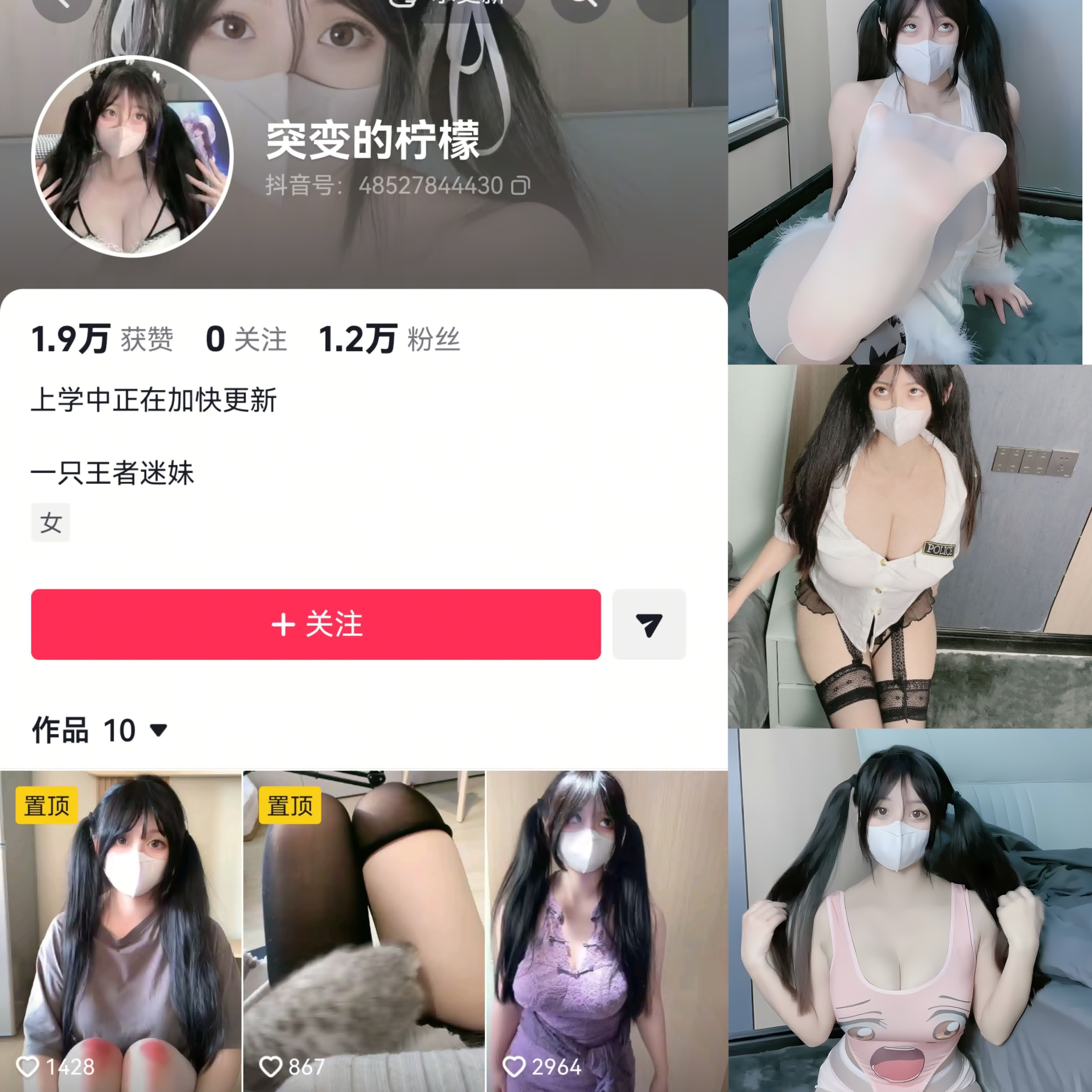 突变的柠檬