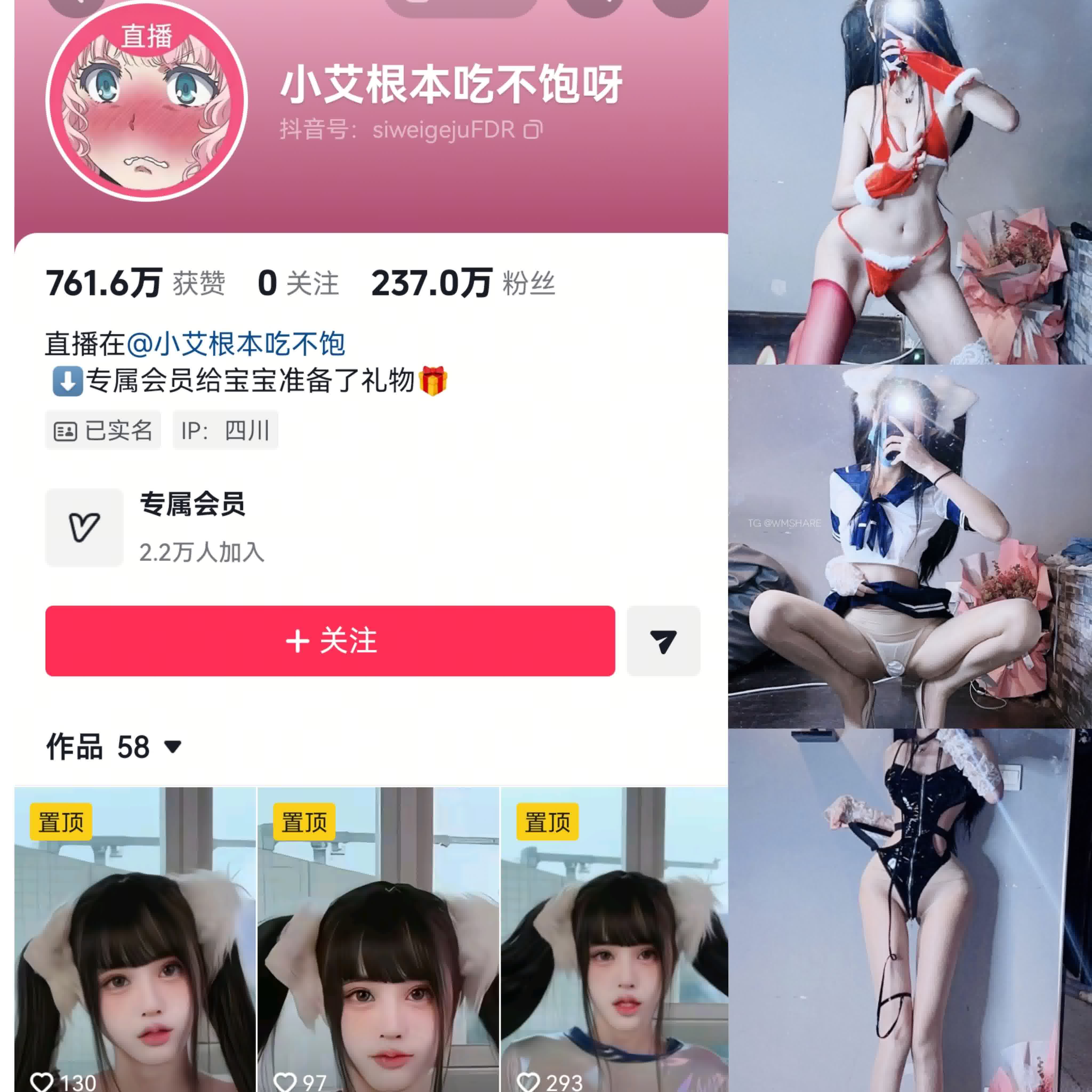 小艾根本吃不饱呀